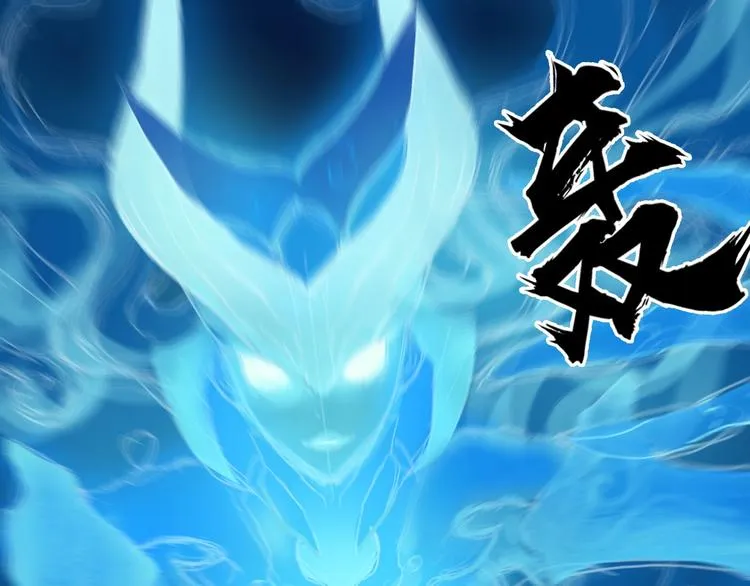 第218话 不疯魔，不成活 第172页