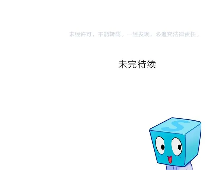 第218话 不疯魔，不成活 第175页