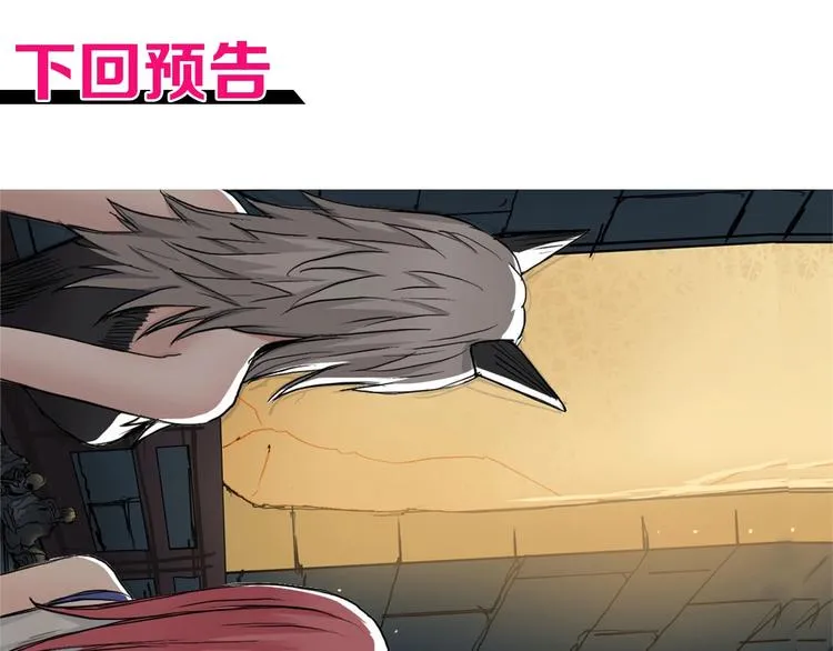 第218话 不疯魔，不成活 第177页