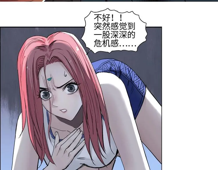 第218话 不疯魔，不成活 第180页