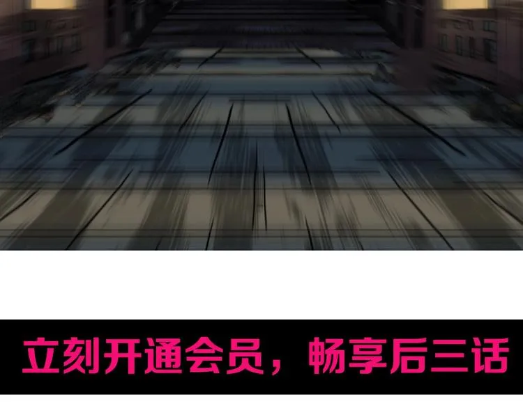 第218话 不疯魔，不成活 第184页