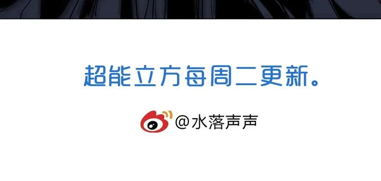 第218话 不疯魔，不成活 第190页