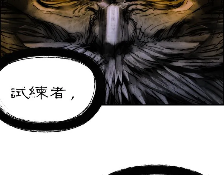 第220话 轮到我表演了 第6页