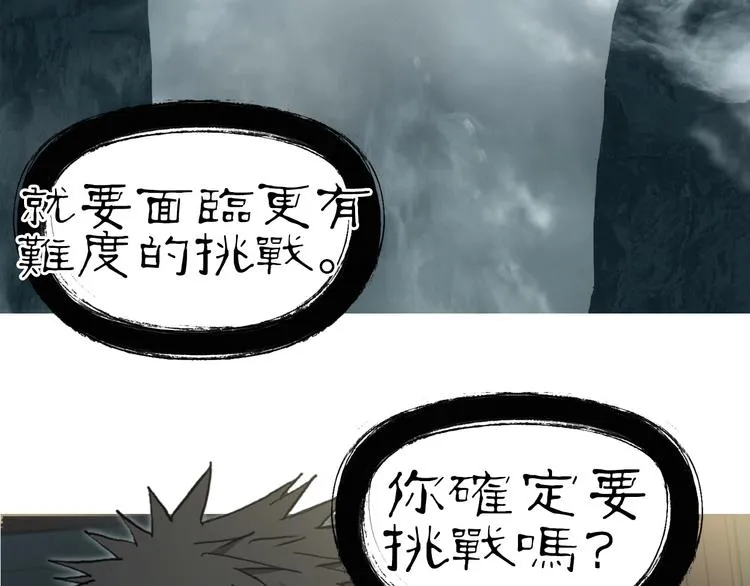 第220话 轮到我表演了 第10页