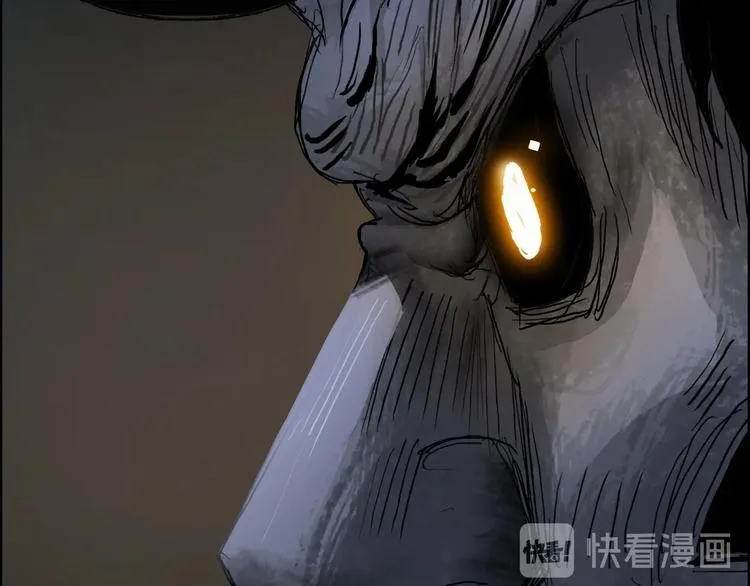 第220话 轮到我表演了 第13页