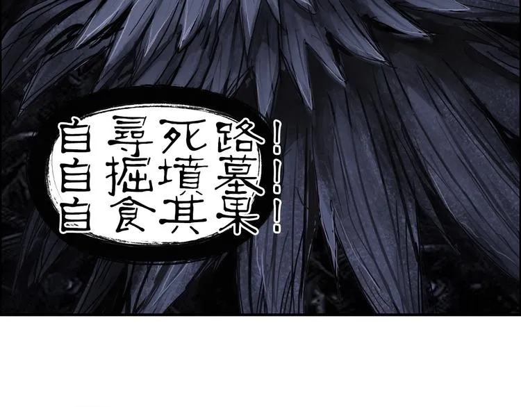 第220话 轮到我表演了 第17页