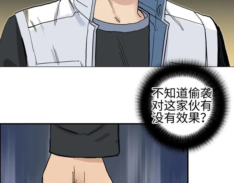 第220话 轮到我表演了 第19页