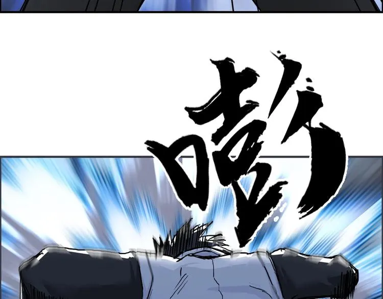 第220话 轮到我表演了 第23页