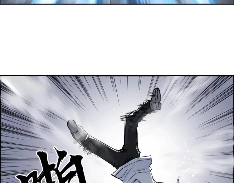 第220话 轮到我表演了 第25页