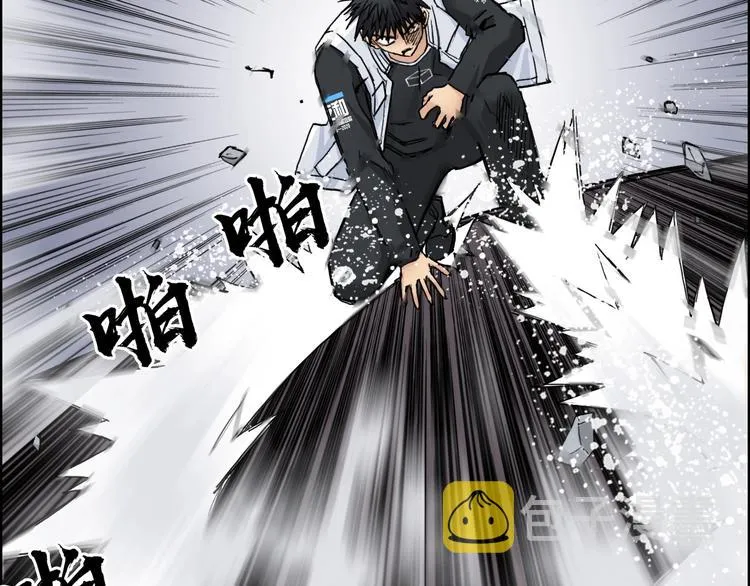 第220话 轮到我表演了 第29页