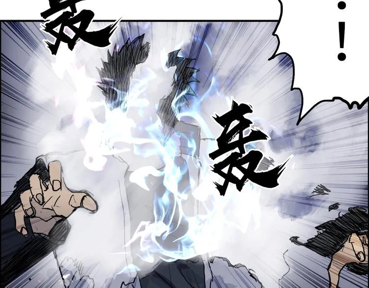 第220话 轮到我表演了 第41页