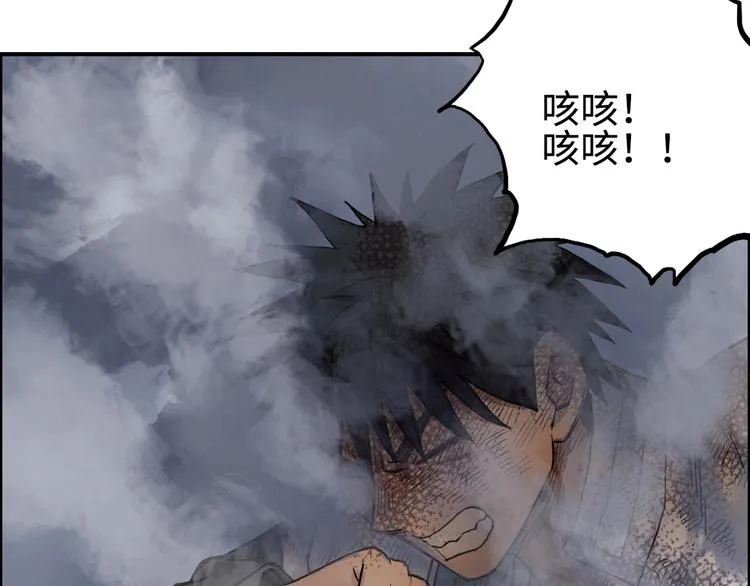 第220话 轮到我表演了 第44页