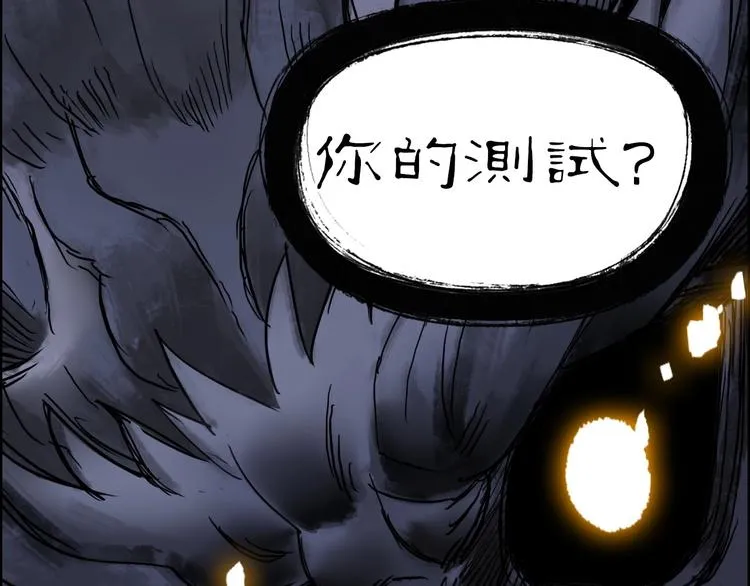 第220话 轮到我表演了 第55页