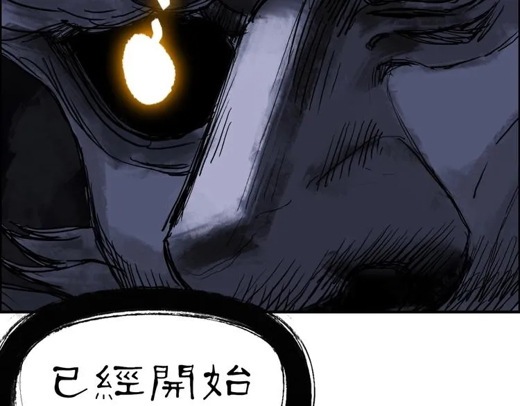 第220话 轮到我表演了 第56页