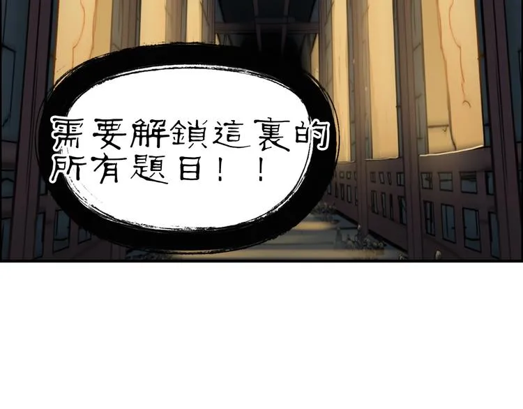 第220话 轮到我表演了 第60页