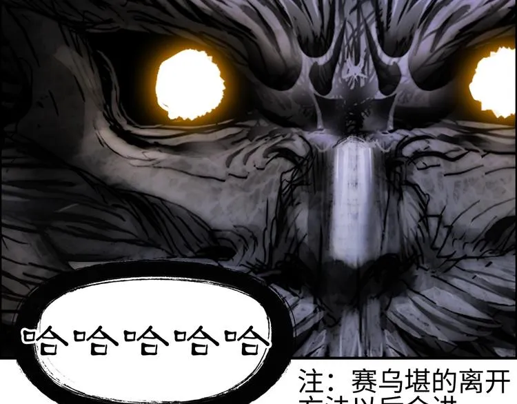 第220话 轮到我表演了 第65页