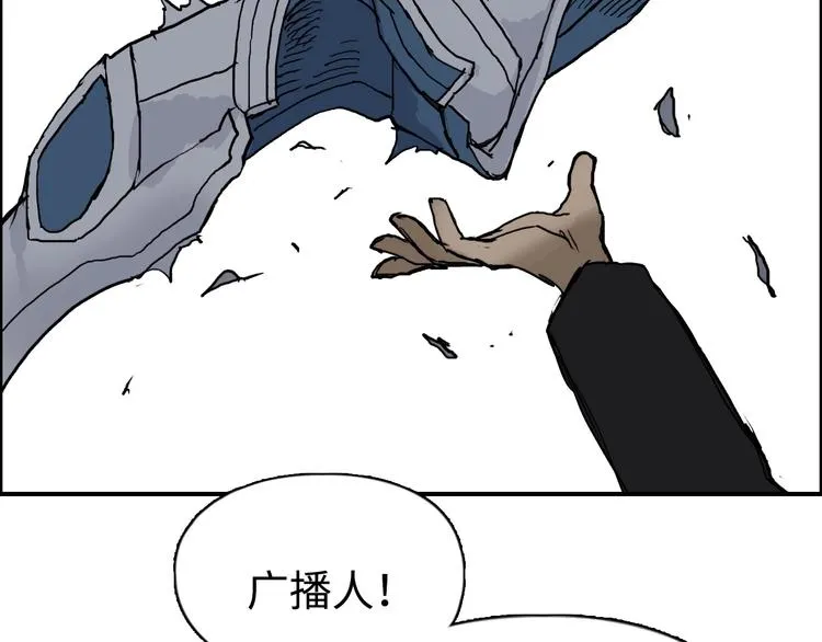 第220话 轮到我表演了 第76页