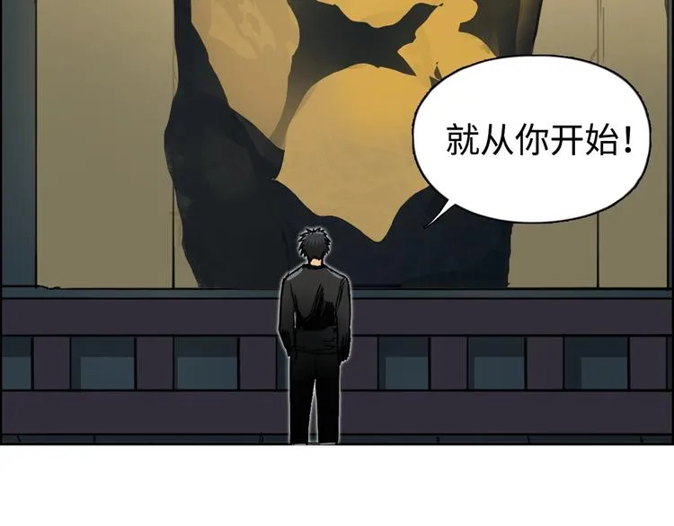 第220话 轮到我表演了 第84页