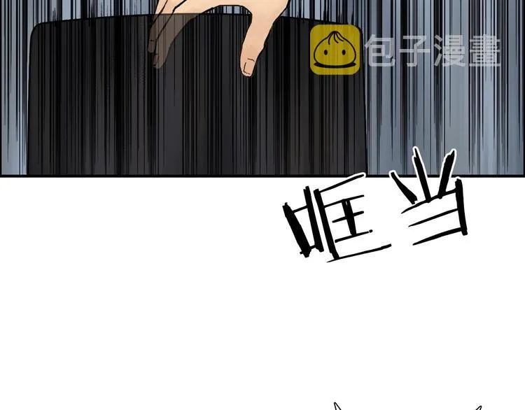 第220话 轮到我表演了 第91页