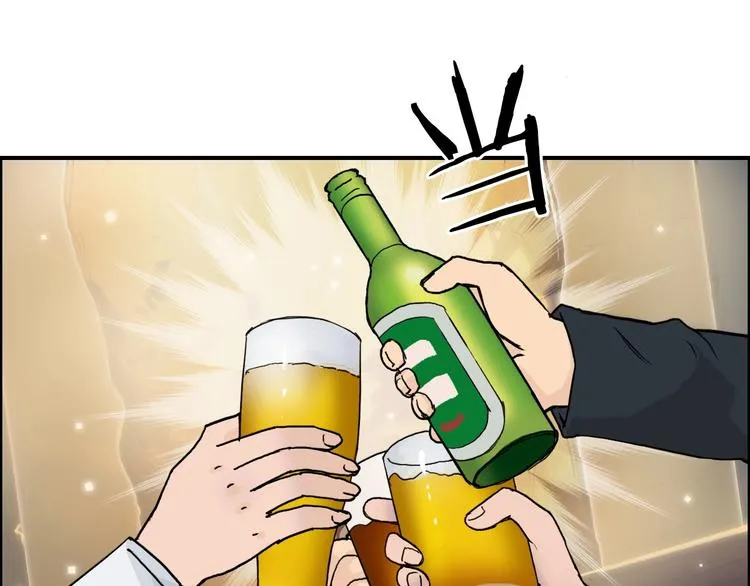 第220话 轮到我表演了 第97页