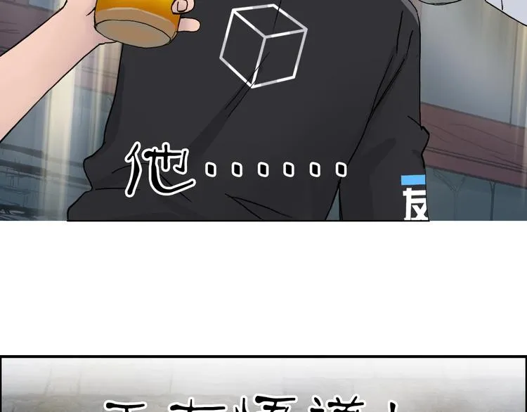 第220话 轮到我表演了 第102页
