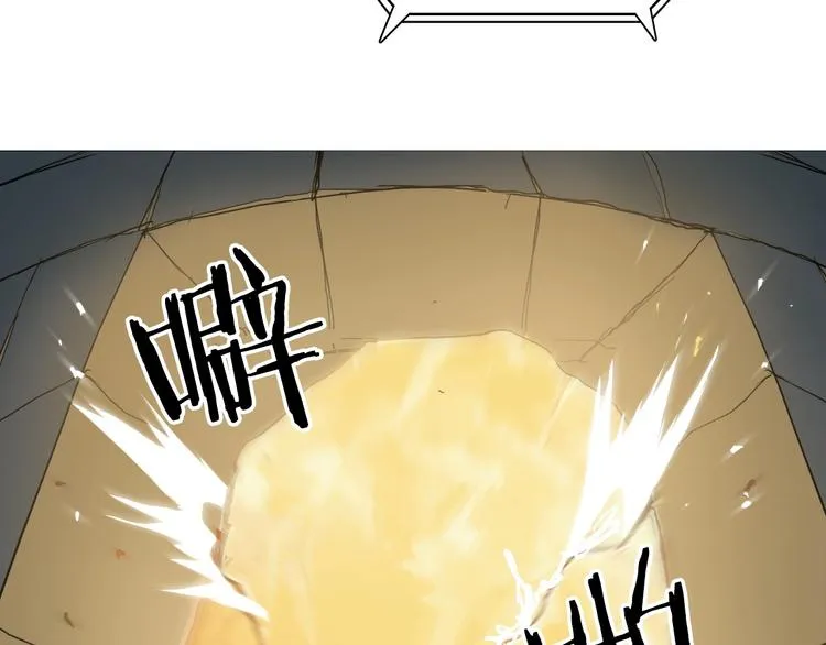 第220话 轮到我表演了 第109页