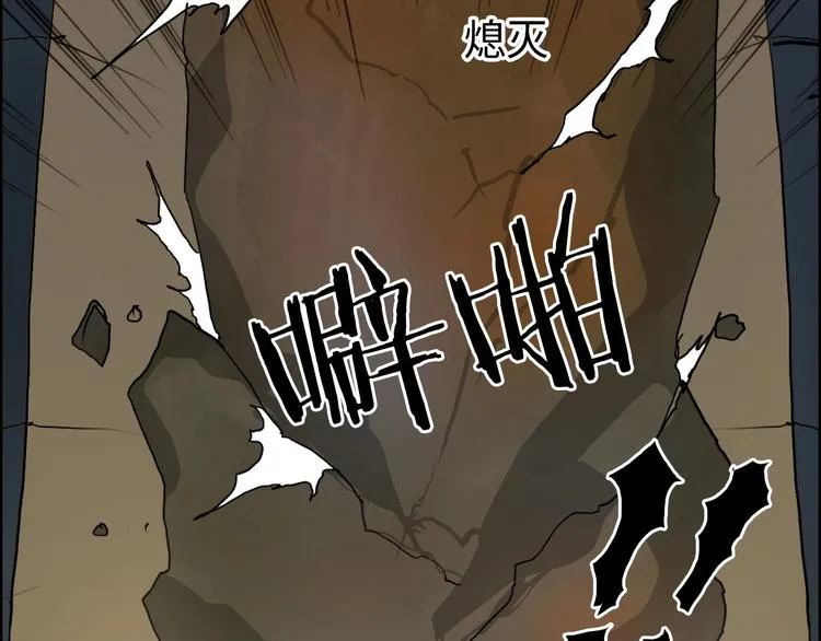 第220话 轮到我表演了 第112页