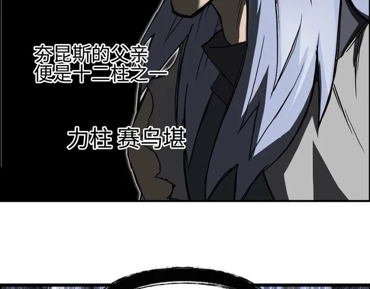 第220话 轮到我表演了 第125页