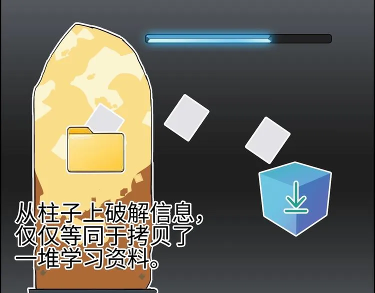 第220话 轮到我表演了 第133页