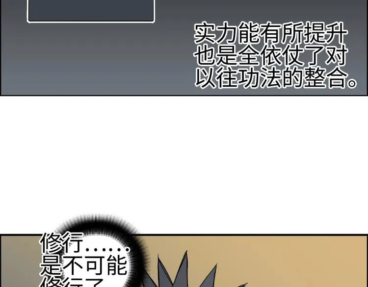 第220话 轮到我表演了 第134页
