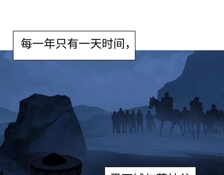 第220话 轮到我表演了 第140页