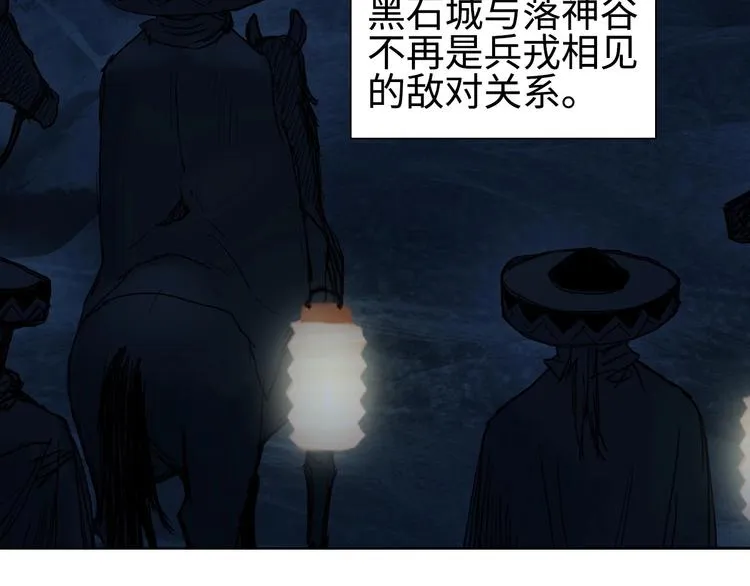 第220话 轮到我表演了 第141页