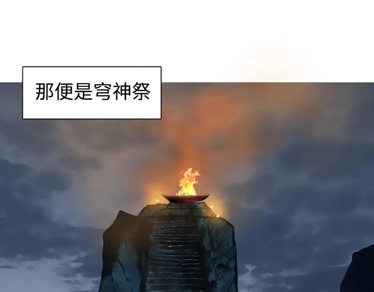 第220话 轮到我表演了 第142页