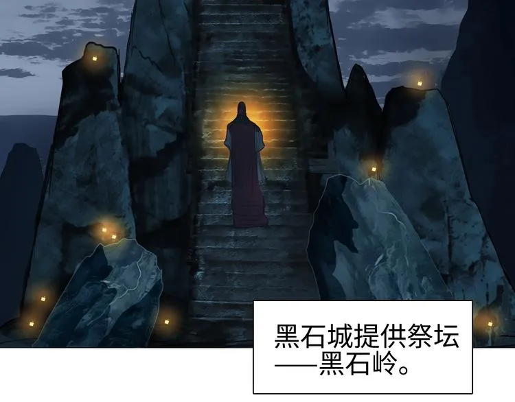 第220话 轮到我表演了 第143页