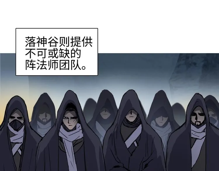 第220话 轮到我表演了 第144页