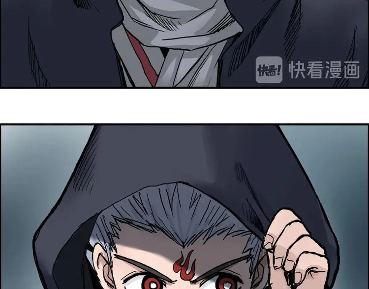 第220话 轮到我表演了 第153页