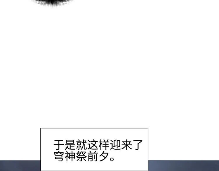 第220话 轮到我表演了 第155页