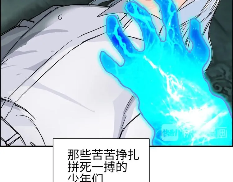 第220话 轮到我表演了 第164页