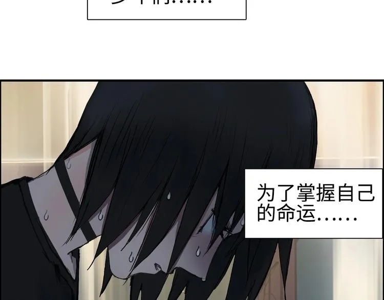 第220话 轮到我表演了 第165页