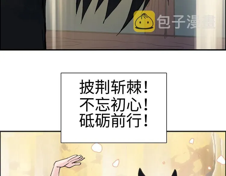 第220话 轮到我表演了 第166页