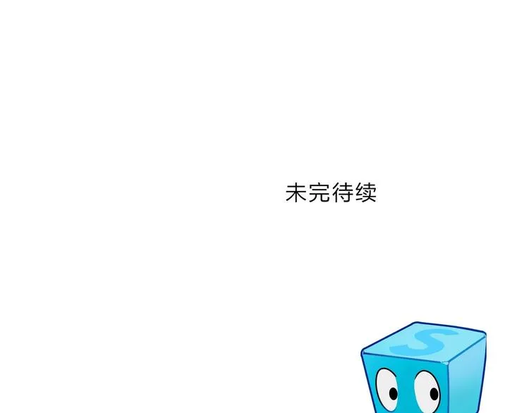 第220话 轮到我表演了 第169页