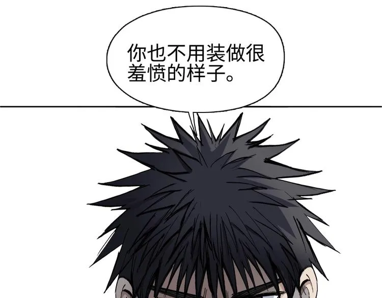 第220话 轮到我表演了 第173页
