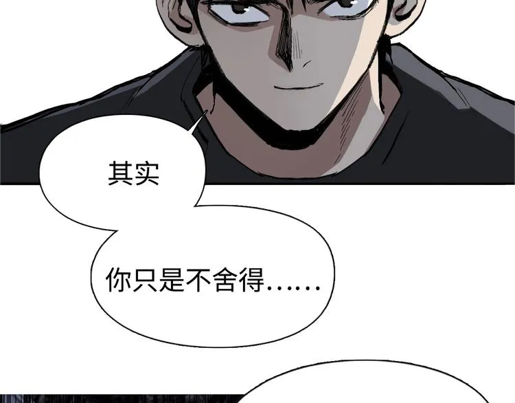 第220话 轮到我表演了 第174页