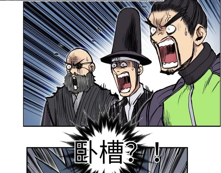 第220话 轮到我表演了 第176页