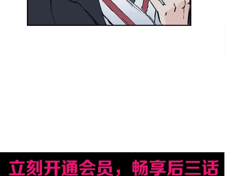 第220话 轮到我表演了 第178页