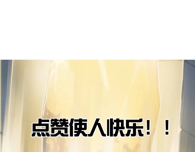 第220话 轮到我表演了 第180页