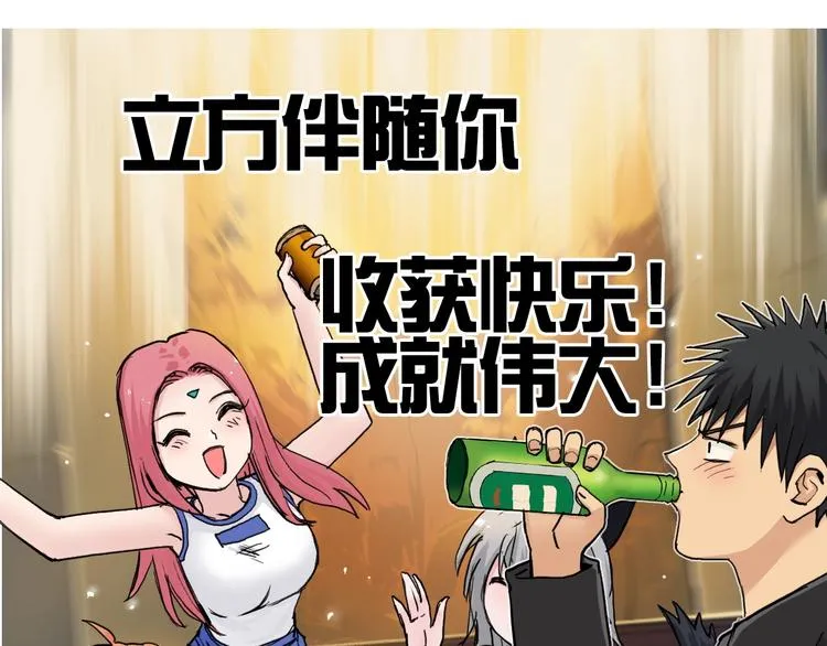 第220话 轮到我表演了 第184页