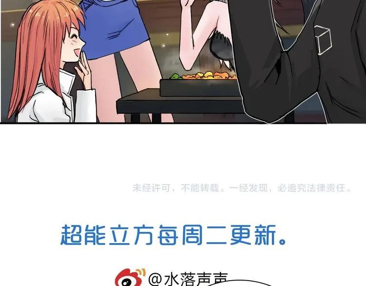 第220话 轮到我表演了 第185页
