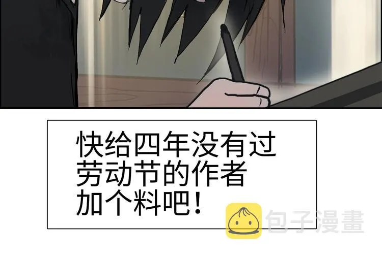 第220话 轮到我表演了 第187页