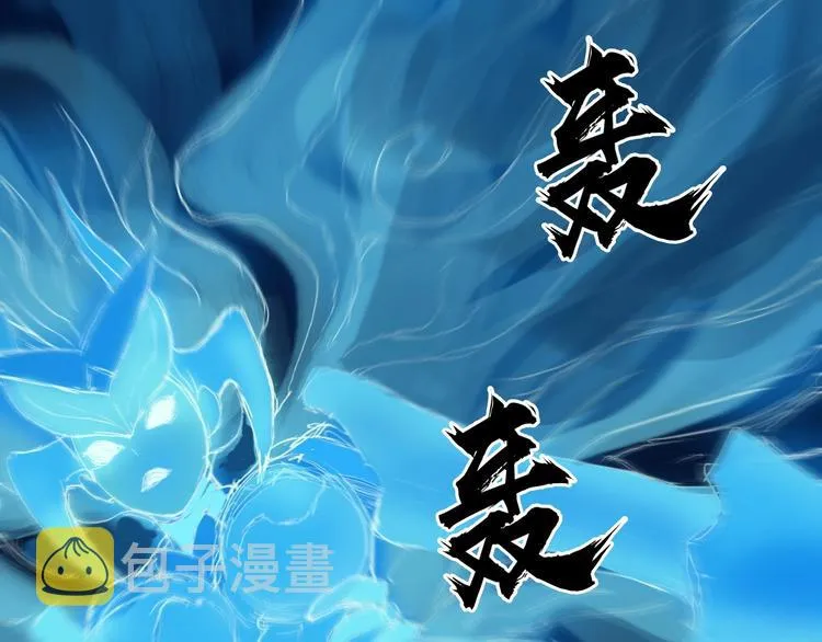 第219话 天雷峰问道阁 第5页